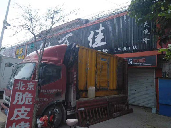 乐陵租赁发电机-柴油发电机组在火车站的应用 