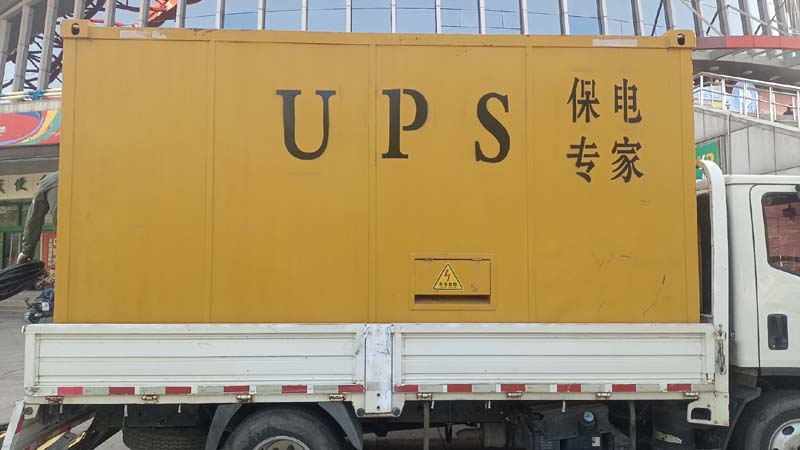 乐陵怎样判断柴油发电机组和UPS电源的配合工作是否正常？